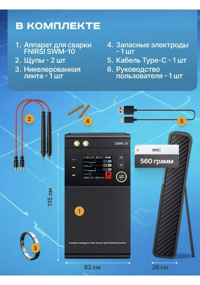 Fnirsi Swm-10 Nokta Kaynak Makinesi 339281236