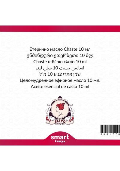 Hayıt Esansı 10 Ml Diğer