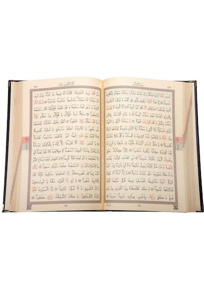 Hayrat Neşriyat Ahşap Kutulu Kur'An-I Kerim (0263 - Çanta Boy) N11.2905