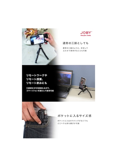 Joby Jb01491-0ww Griptight One + Gp Tripod Evrensel Cep Telefonu