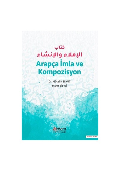 Arapça İmla ve Kompozisyon - Akdem Yayınları