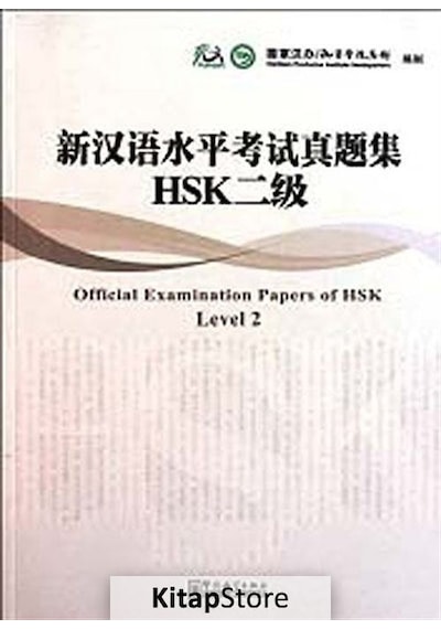 Official Examination Papers of HSK Level 2 +MP3 CD (Çince Yeterlilik Sınavı) - Confucius - Sinolingua