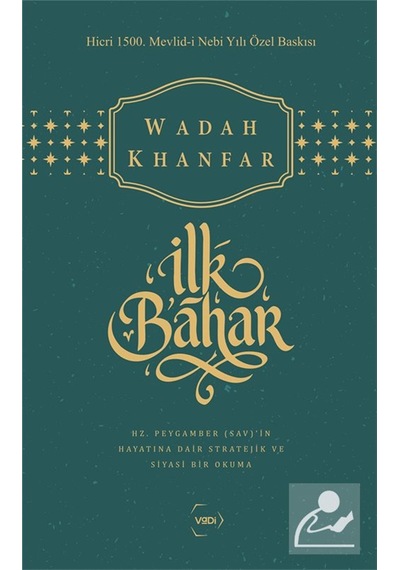 İlk Bahar Özel Baskı / Wadah Khanfar