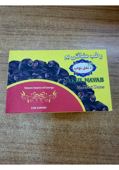 İran Nakhl Navab Hurması - Orijinal Mazafati Yaş Hurma - Taze, Yumuşak Ve Etli - Ramazan Hurması 500 G