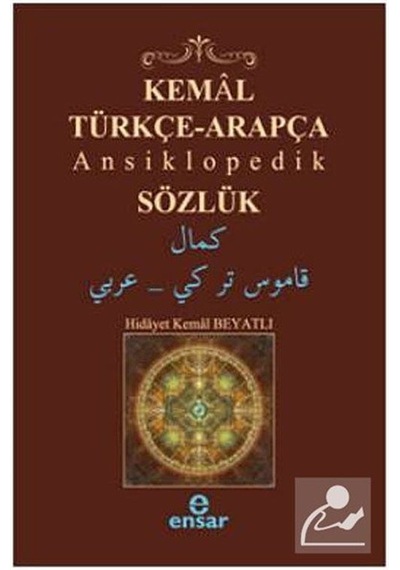 Kemal Türkçe-Arapça Ansiklopedi Sözlük - Hidayet Kemal Beyatlı - Ensar Neşriyat