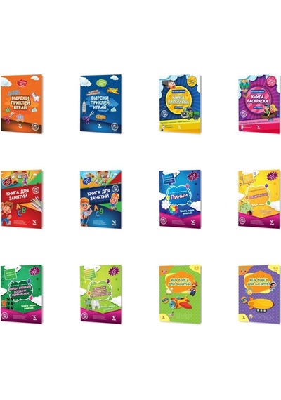 2-6 Yaş Rusça Çocuk Gelişim Seti - Russian Kids Activites Books