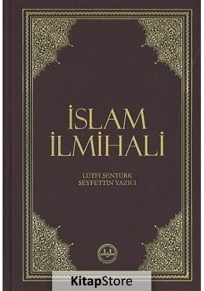 İslam İlmihali (Küçük Boy)  - Lütfi Şentürk  - Diyanet İşleri Başkanlığı