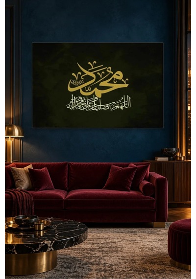 Fida Koyu Yeşil Fonda Altın Muhammed Ve Salavat Hattı Canvas Tablo Çok Renkli