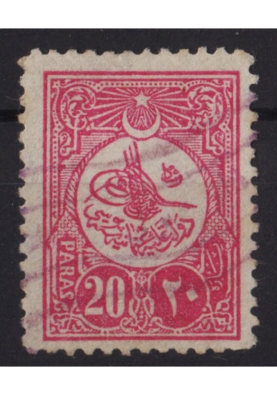 Osmanlı İmparatorluğu 1908-10 Yılı 20 Paralık Pul. Iı. Abdülhamid Dönemi. Tuğralı. Damgalı.