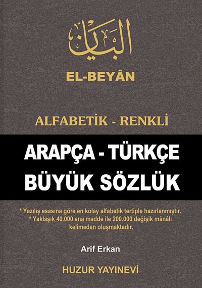 El-Beyan Alfabetik-Renkli Arapça-Türkçe Büyük Sözlük Kod-O50