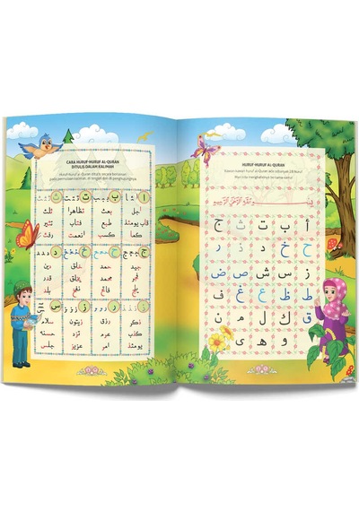 Malayca Kur'An Elifbası (Orta Boy) N11.3626