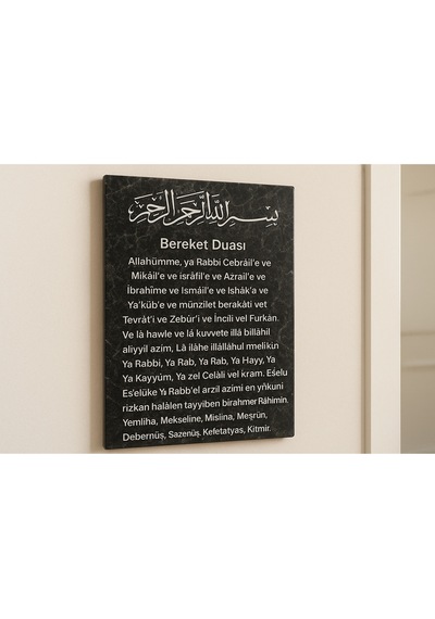 Digital Hayat Doğal Mermer Üzerine Lazer Kazıma Bereket Duası Karınca Duası 30x20 Cm İş Yeri Ve Ev İçin Dekoratif İslami Hediye Siyah