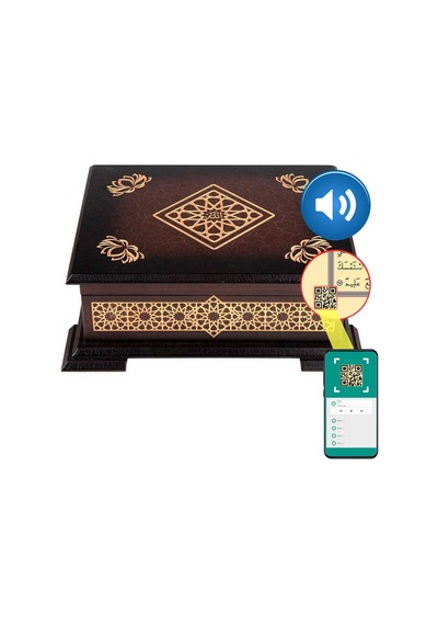 Ahşap Kutulu Kur'an-ı Kerim (0314 - Hafız Boy - Kahverengi)
