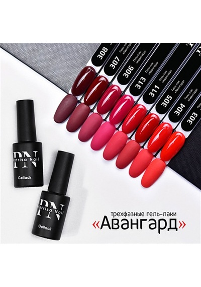 Patrisa Nail Krem Kalıcı Oje 303 Tpo Free 8 Ml Kırmızı