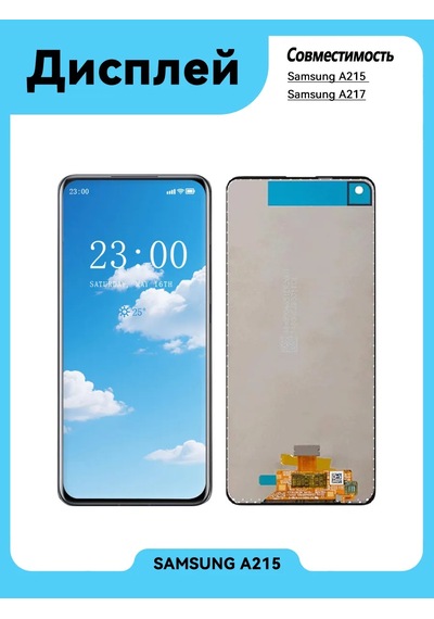Samsung Uyumlu A21s İçin Ekran Ekranı 333781360