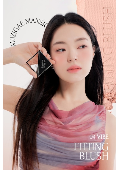 Ciltle Bütünleşen Ve Pürüzsüzleştiren, Yumuşak Dokulu Allık Muzıgae Mansıon Fitting Blush 04 Vibe 04 Vibe