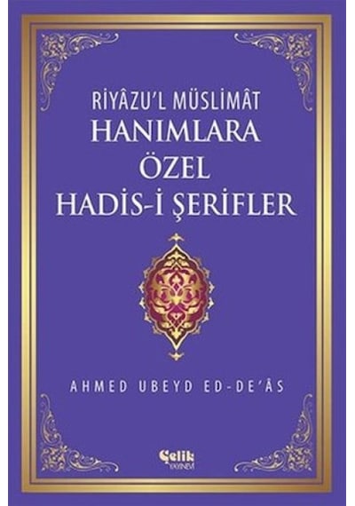 Riyazu'l Müslimat : Hanımlara Özel Hadis-i Şerifler - Dppq-880509