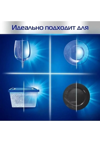 Fınısh Fınısh Power Bulaşık Makinesi Tabletleri, 100 Adet 214276060