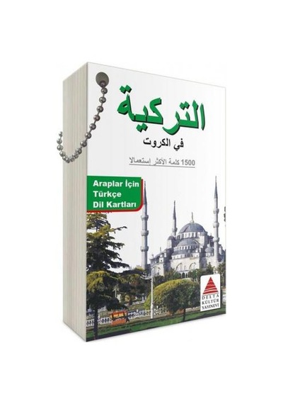 Araplar İçin Türkçe Dil Kartları - Temin Beyazgül - Delta Kültür