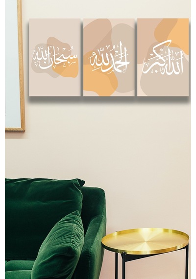 Subhanallah Elhamdülillah Allahuekber Kaligrafi Ahşap Üçlü Set Tablo İslami Dini Duvar Dekoru