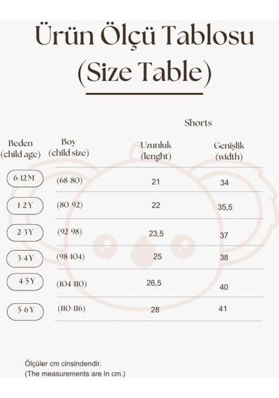Bej Bağcıklı Basic Şort Bej