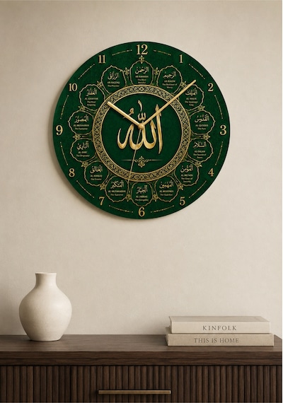 AA Shop Dini Desenli Duvar Saati Modelleri İslami Allah Motifli Dekoratif Baskılı Ahşap Sessiz Duvar Saati 845 Çoklu Renkli