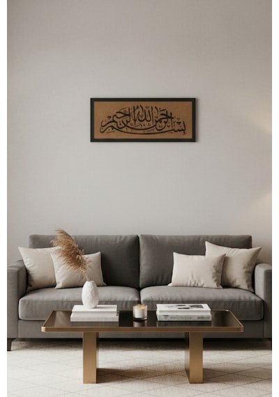 Çerçeveli Besmele-i Şerif Tablosu 25x60 Cm Hat Sanatı Esma-ül Hüsna