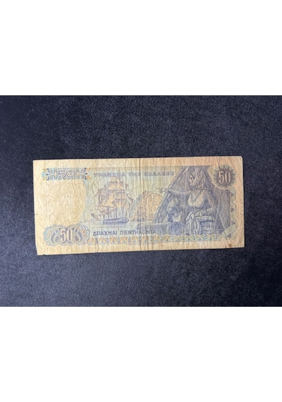 Yunanistan 1941 50 Drahmi P199 Drachmai Haliyle