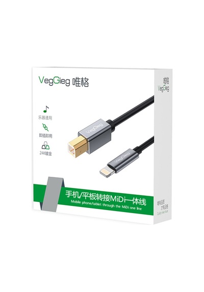 Veggieg Lightning To Mıdı Usb-b Apple Uyumlu iPhone iPad Müzik Enstrüman Kablosu