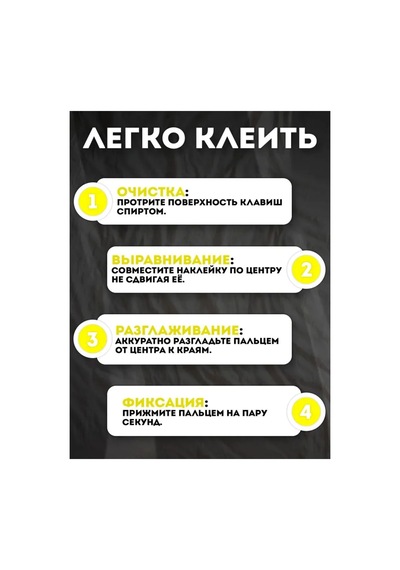 Rusça Klavye Sticker Şeffaf Parlak Kiril Harf Etiketleri Laptop Ve Masaüstü Klavye Beyaz Diğer