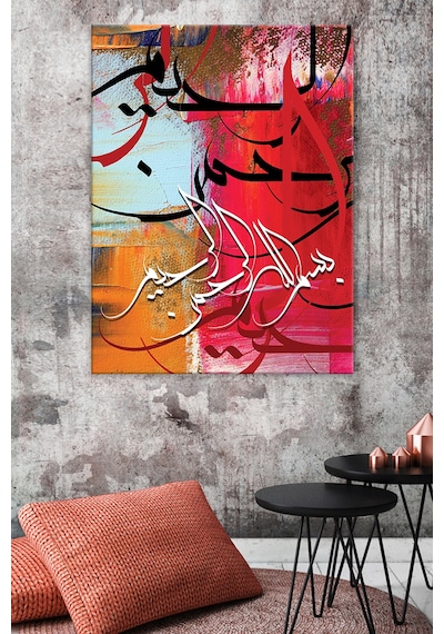 Besmele Dini Islami Hat Kanvas Tablo Bismillahirrahmanirrahim Kanvas Tablo ( 8 Farklı Ölçü ) 140 x 100