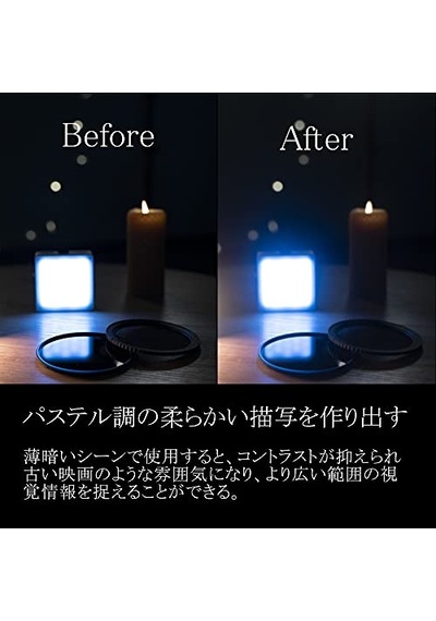 Hakuba Haida Nanopro Mc Mist Siyah Filtre 1/4 - 58 Mm Filtre Çapı