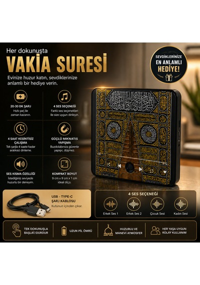 Vakıa Suresi Okuyan Buzdolabı Magneti Sesli İslami Dekor Şarjlı, 4 Saat Çalışma, Güçlü Mıknatıs Siyah