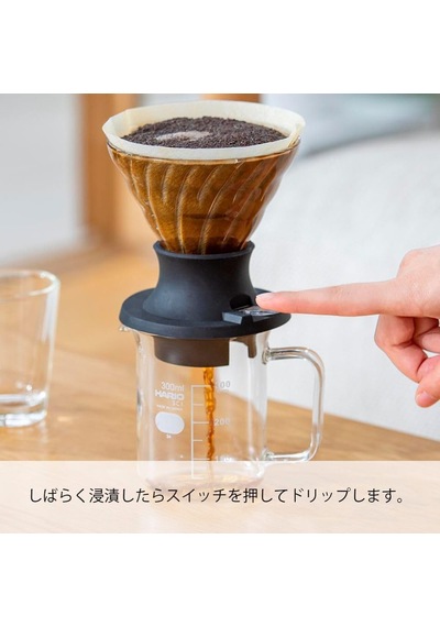 Hario Immersion Dripper Swıtch