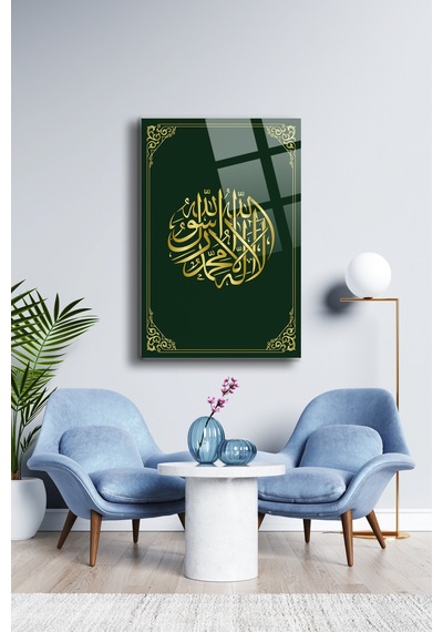 Esmaül Hüsna Cam Tablo Allah In 99 İsmi İslami Duvar Dekoru Cam Tablo Dini Tablo- Dkg054 İslami Motifli Dekoratif Duvar Tablosu, Salon Ve İbadet Alanı Dekoru,