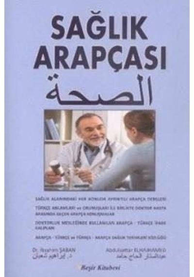 Sağlık Arapçası  - İbrahim Şahin  -  Abdulsattar Elhajhamed  - Beşir Kitabevi