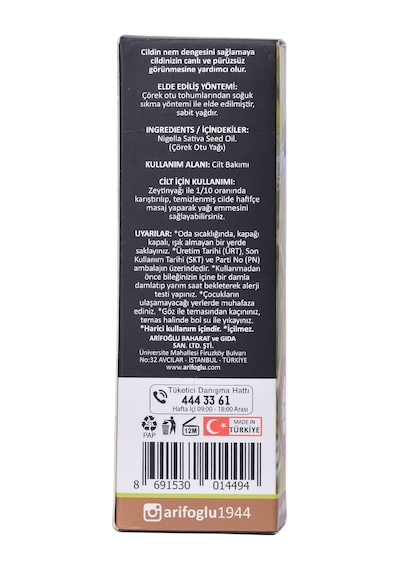 Çörek Otu Yağı 50ml - Doğal Güç Ve Yenilenme - Cilt Ve Saç İçin Besleyici Etki 0.3 ML