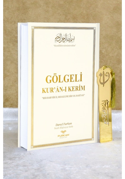 Furkan Neşriyat Kalem İle Yazılabilen Gölgeli Kuranı Kerim Orta Boy - Krem