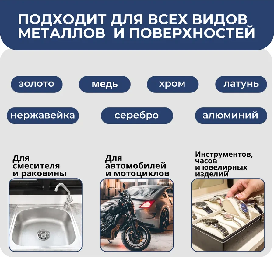 Craftech Metal Cilalama Macunu Metal Polish 303852473