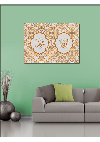 Kanvas Tablo Allah Ve Muhammed Yazılı Hat Sanatı