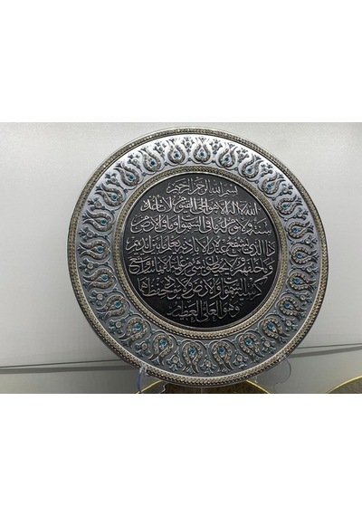 Tabak Ayetliayetel Kürsi Az Taşlı Laleleli 33 Cm Gümüş