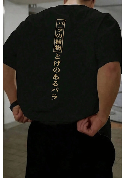 Genius Store Erkek Tişört Pamuklu Kumaş Sırt Baskılı Tişört Sokak Modası Rahat Kalıp T-shirt Japon-siyah Genius Store Erkek Tişört Pamuklu Kumaş Sırt Baskılı Tişört Sokak Modası Rahat Kalıp T-shirt Japon-siyah