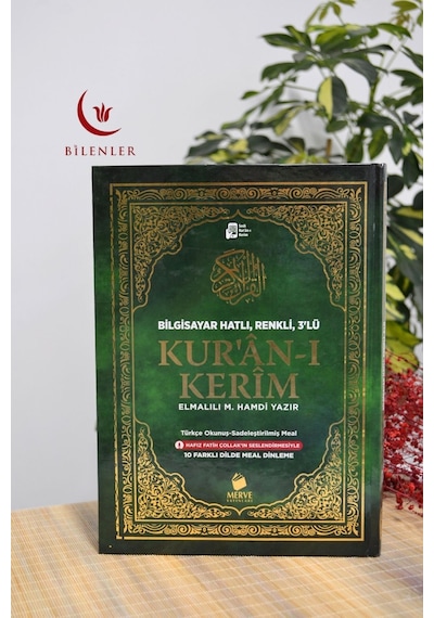 Bilgisayar Hatlı, Renkli, 3 Lü Kur'an-ı Kerim Cami Boy