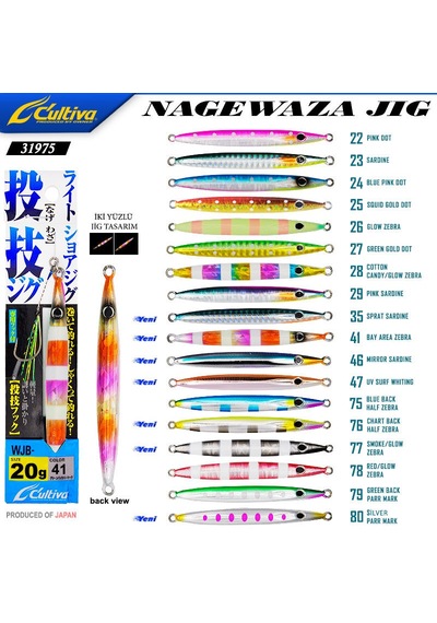 Cultiva 31975 Nagewaza Jig 20g