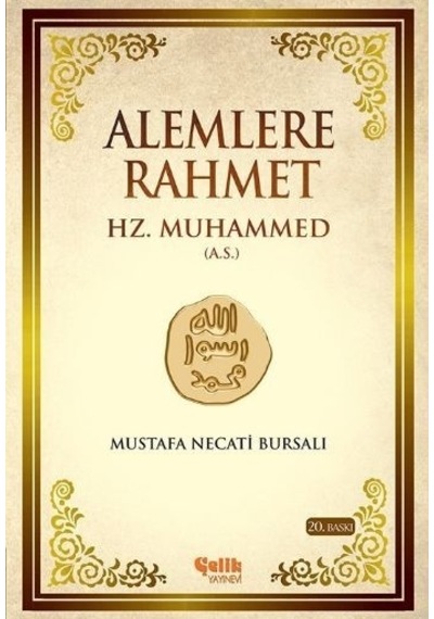 Alemlere Rahmet Hz. Muhammed Aleyhisselam-Ciltsiz