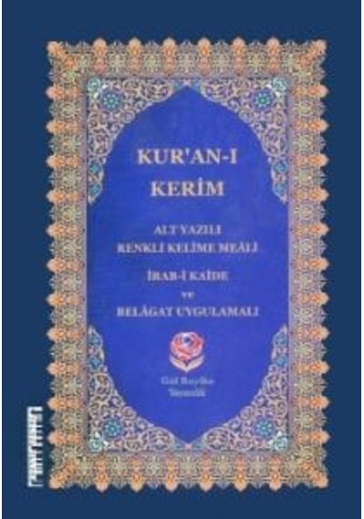 Kuran-I Kerim Alt Yazılı Renkli Kelime Meali Rahle Boy