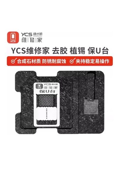 Ycs Cpu Iphone A8-a18 Pro Işlemci Cpu Kalıp Seti