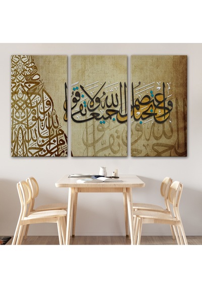 Hep Birlikte Allah In Ipine Sımsıkı Sarılın Ayeti Yazılı Tablo-3383 150 X 255