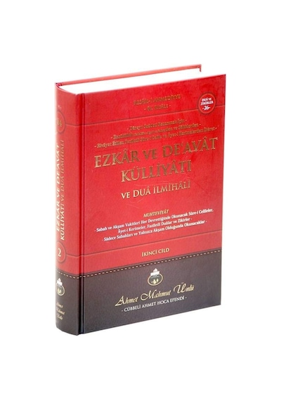 Ezkar Ve Deavat Külliyatı Ve Dua Ilmihali 2.  Cilt