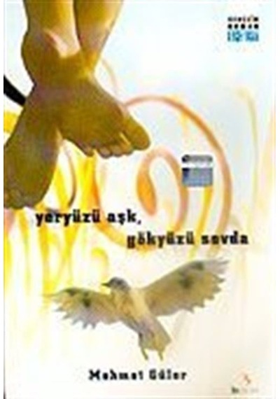 Yeryüzü Aşk Gökyüzü Sevda / Mehmet Güler